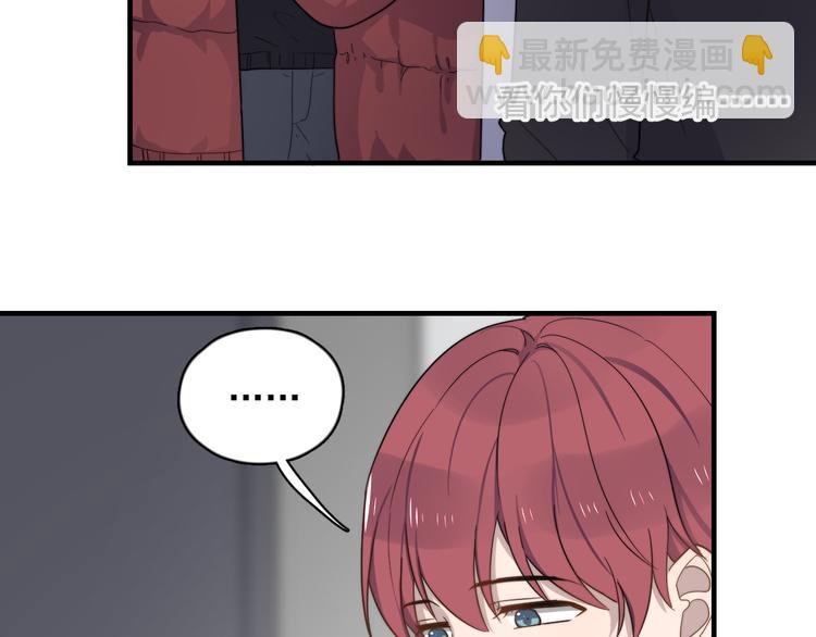 第86话 误会解除？(1/2)-第89话