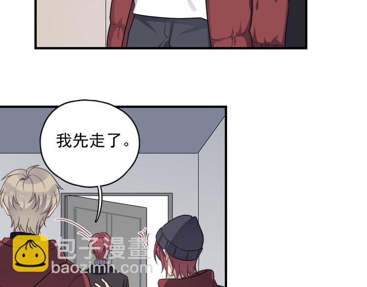 第86话 误会解除？(1/2)-第89话