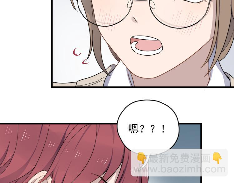 第86话 误会解除？(1/2)-第89话
