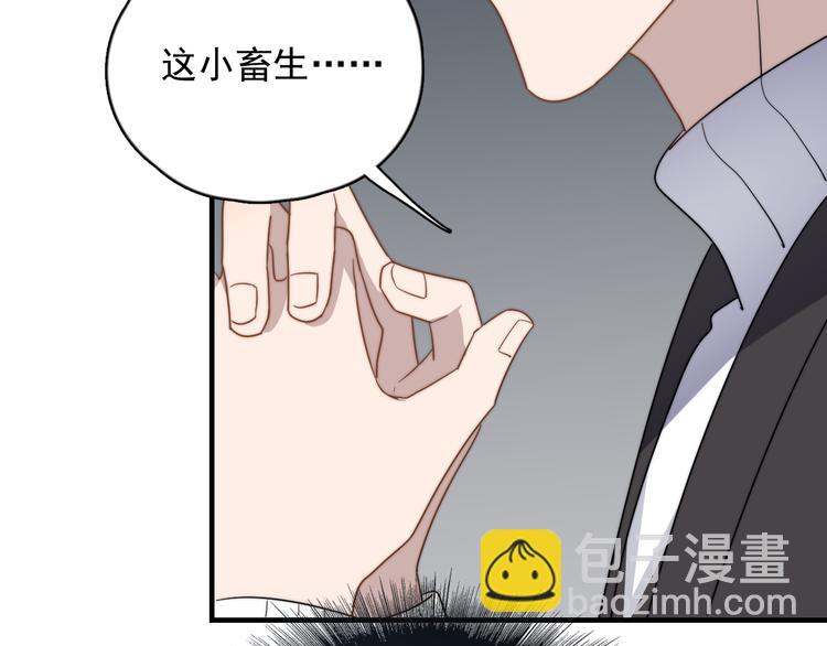 第86话 误会解除？(1/2)-第89话