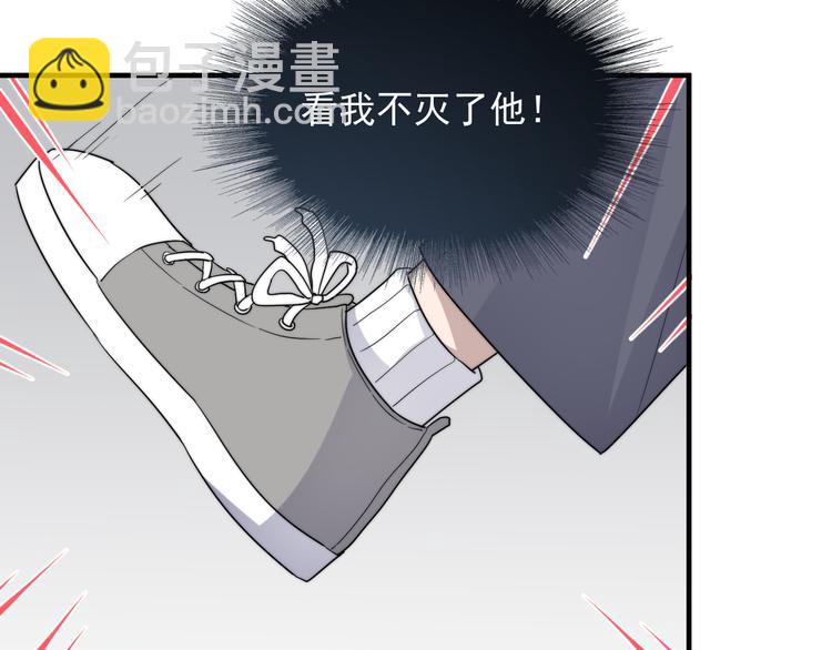 第86话 误会解除？(1/2)-第89话