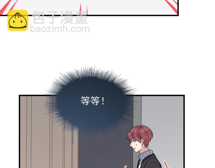 第86话 误会解除？(1/2)-第89话
