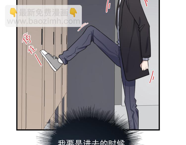 第86话 误会解除？(1/2)-第89话