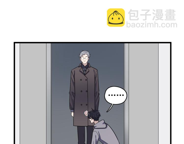 第88话 跟二叔见面了！(1/3)-第91话