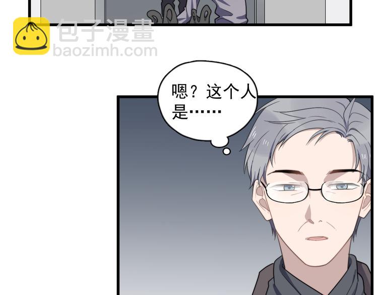 第88话 跟二叔见面了！(1/3)-第91话