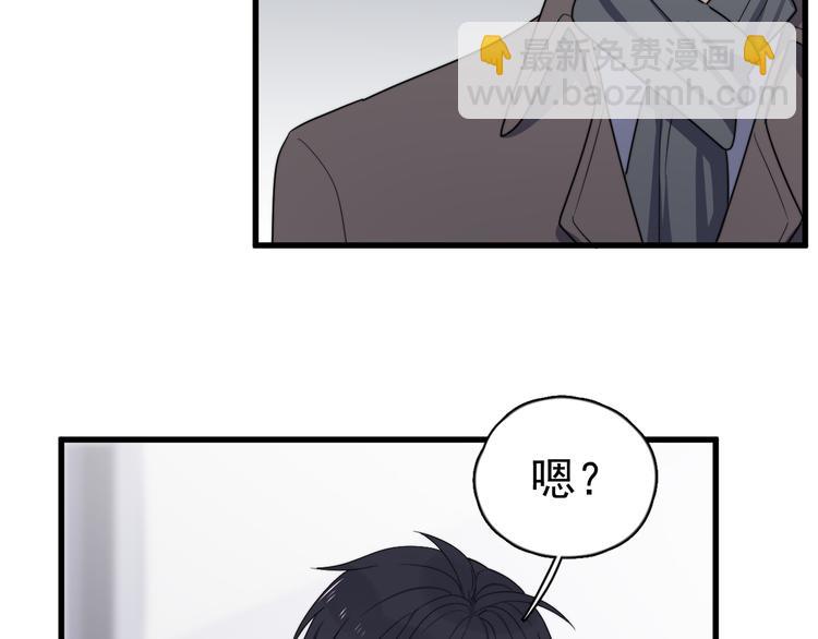 第88话 跟二叔见面了！(1/3)-第91话