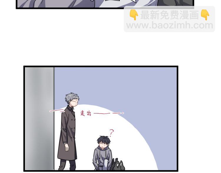 第88话 跟二叔见面了！(1/3)-第91话