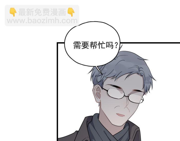 第88话 跟二叔见面了！(1/3)-第91话