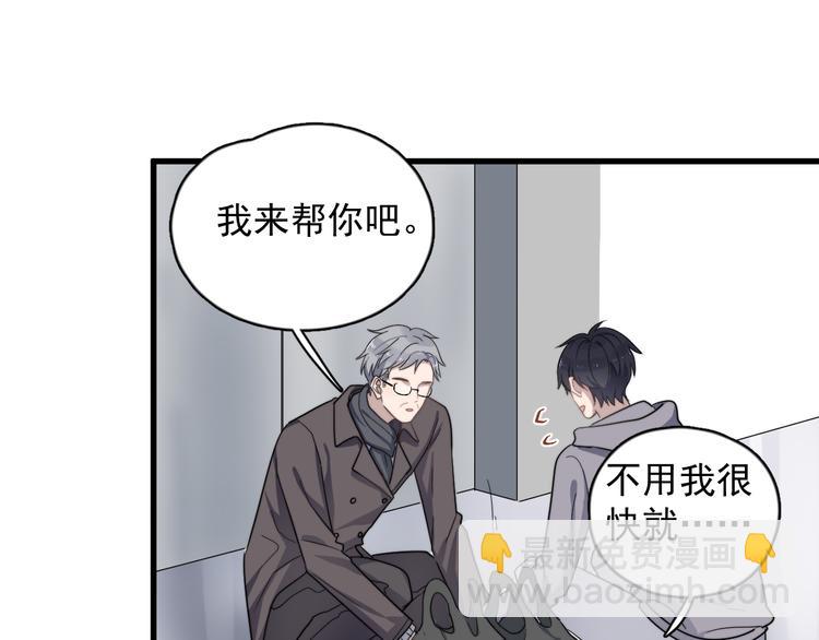 第88话 跟二叔见面了！(1/3)-第91话