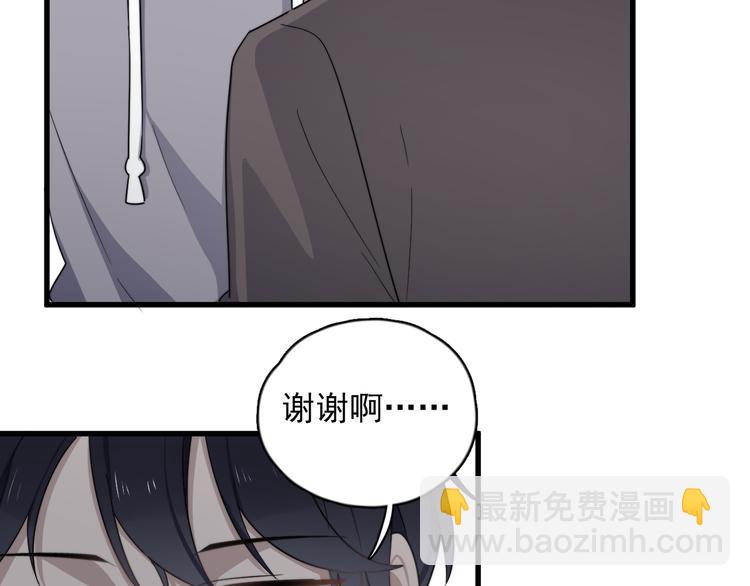 第88话 跟二叔见面了！(1/3)-第91话