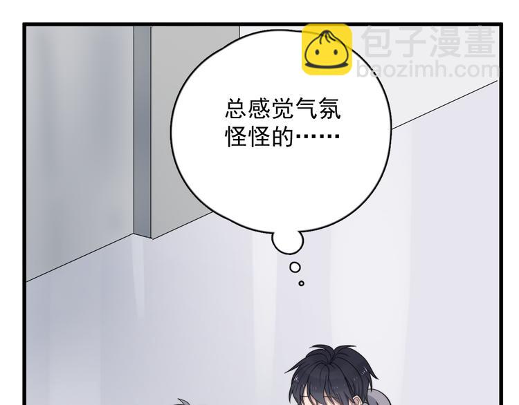 第88话 跟二叔见面了！(1/3)-第91话