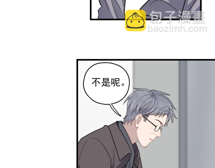 第88话 跟二叔见面了！(1/3)-第91话