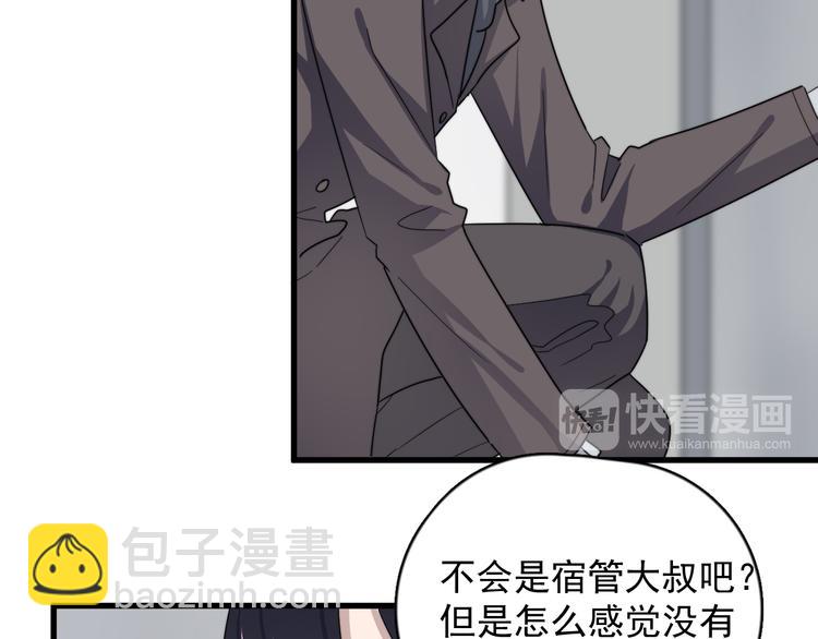 第88话 跟二叔见面了！(1/3)-第91话