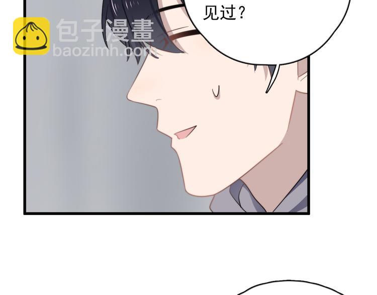 第88话 跟二叔见面了！(1/3)-第91话