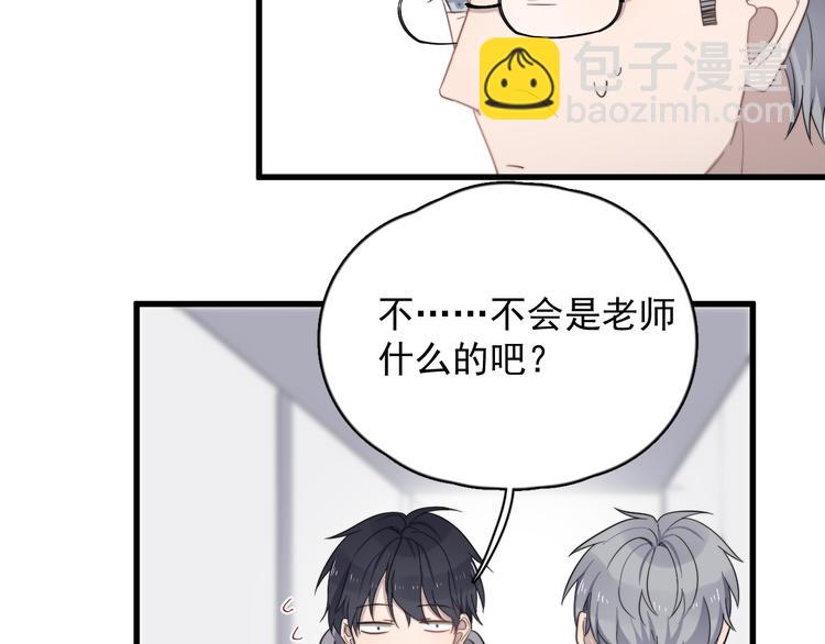 第88话 跟二叔见面了！(1/3)-第91话