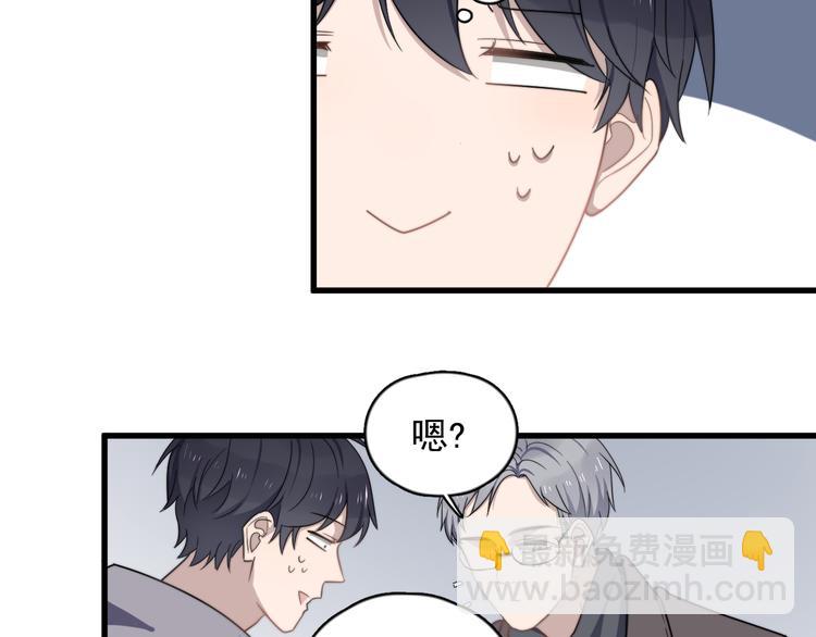 第88话 跟二叔见面了！(1/3)-第91话
