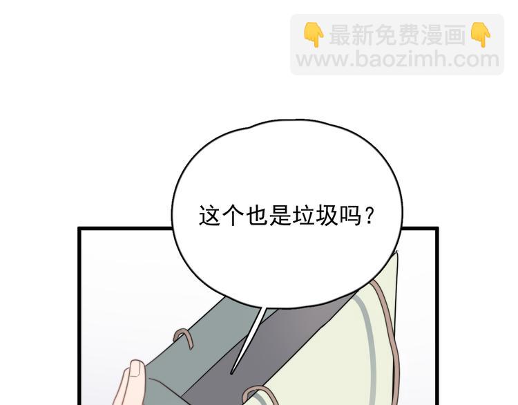 第88话 跟二叔见面了！(1/3)-第91话