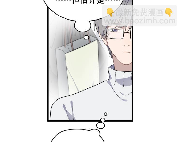 第88话 跟二叔见面了！(1/3)-第91话