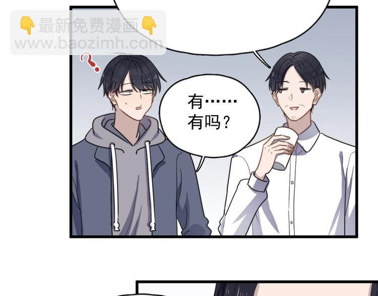 第90话 父母的追问(1/2)-第93话
