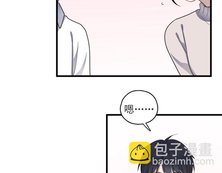 第90话 父母的追问(1/2)-第93话