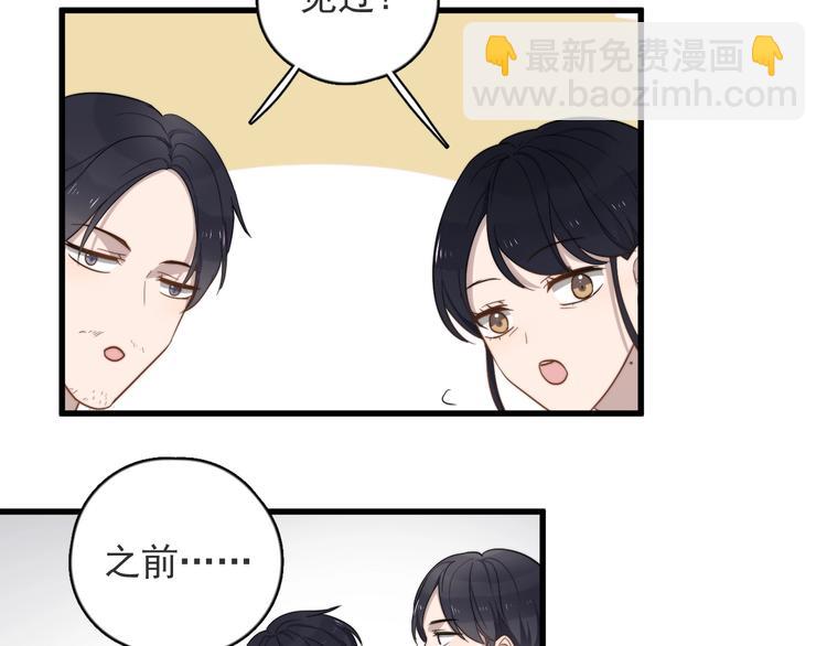 第90话 父母的追问(1/2)-第93话