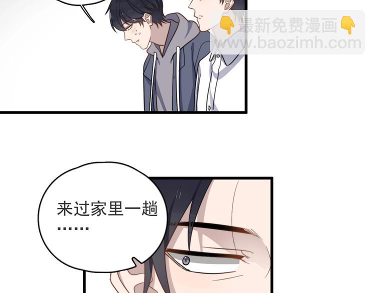 第90话 父母的追问(1/2)-第93话