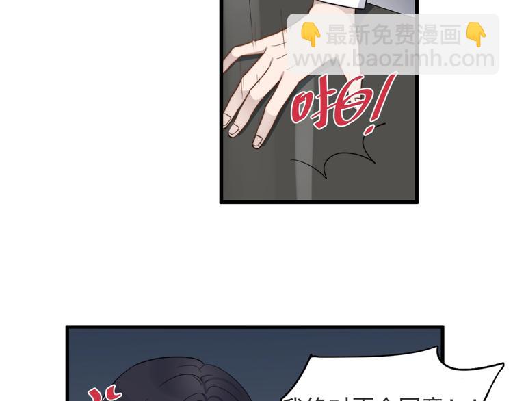第90话 父母的追问(1/2)-第93话
