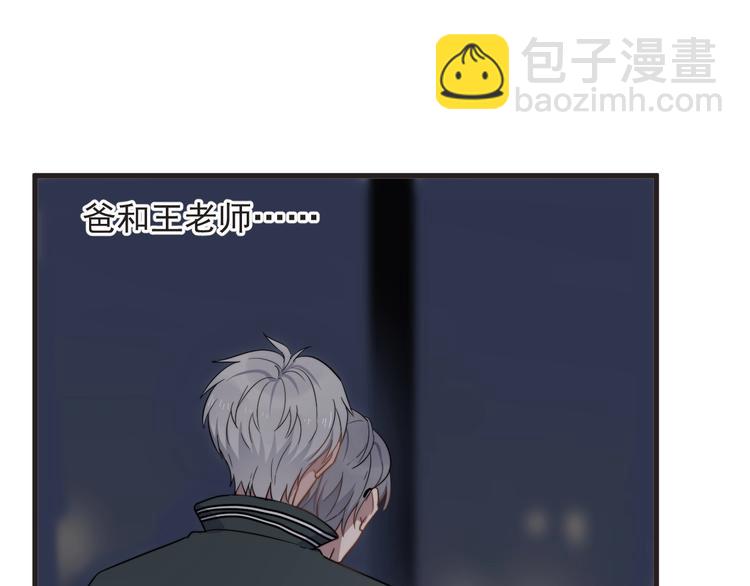 弟92话 促膝长谈(1/2)-第95话