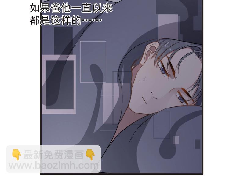 弟92话 促膝长谈(1/2)-第95话
