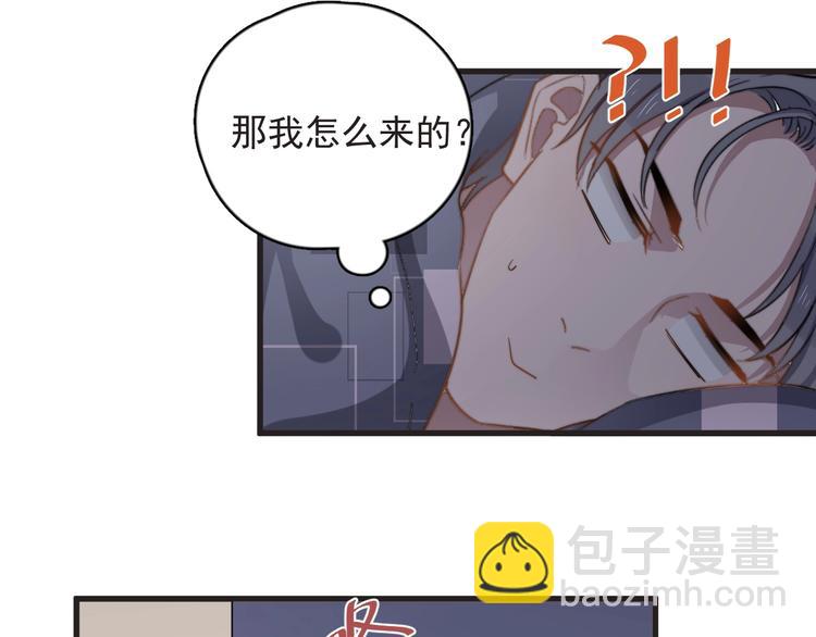 弟92话 促膝长谈(1/2)-第95话