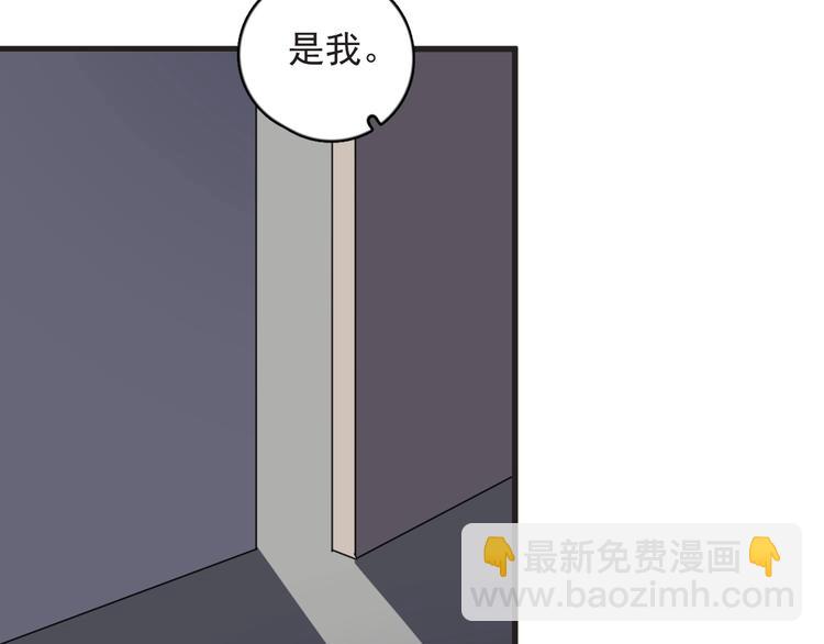 弟92话 促膝长谈(1/2)-第95话