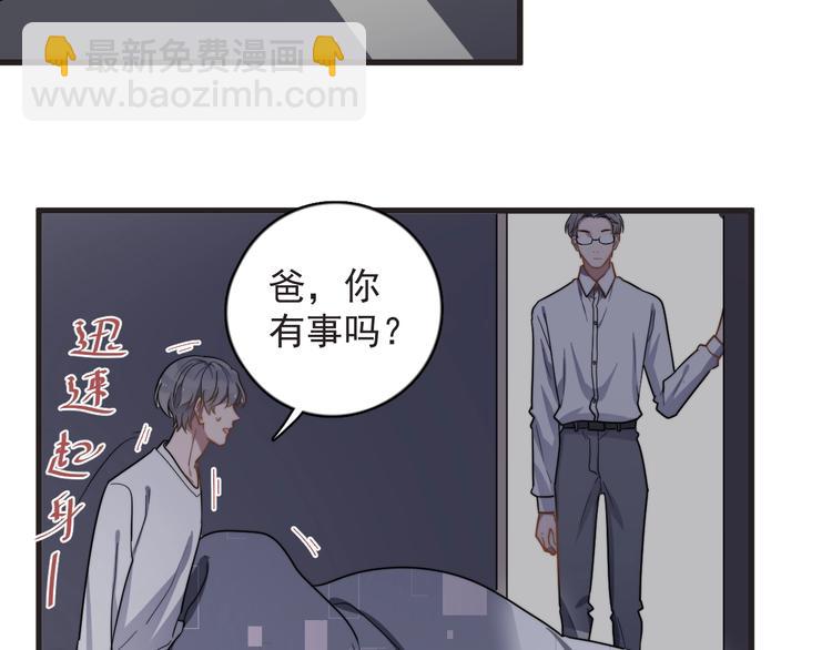 弟92话 促膝长谈(1/2)-第95话