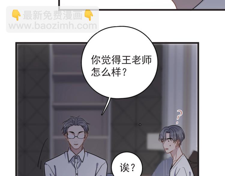 弟92话 促膝长谈(1/2)-第95话