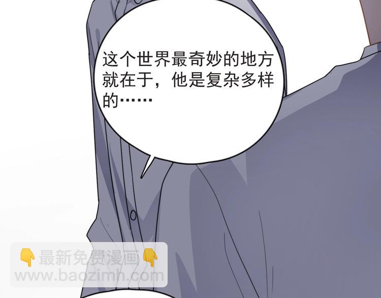 弟92话 促膝长谈(1/2)-第95话