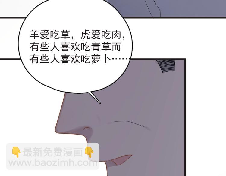 弟92话 促膝长谈(1/2)-第95话