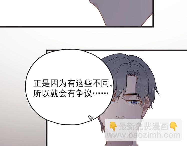 弟92话 促膝长谈(1/2)-第95话