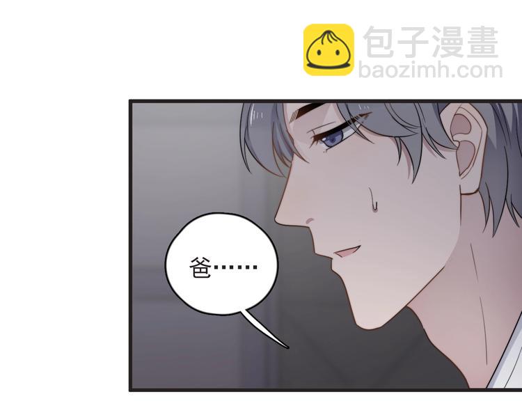 弟92话 促膝长谈(1/2)-第95话