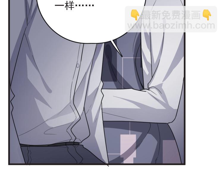 弟92话 促膝长谈(1/2)-第95话