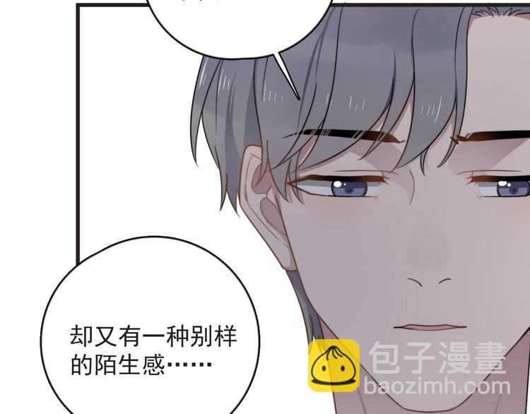 弟92话 促膝长谈(1/2)-第95话