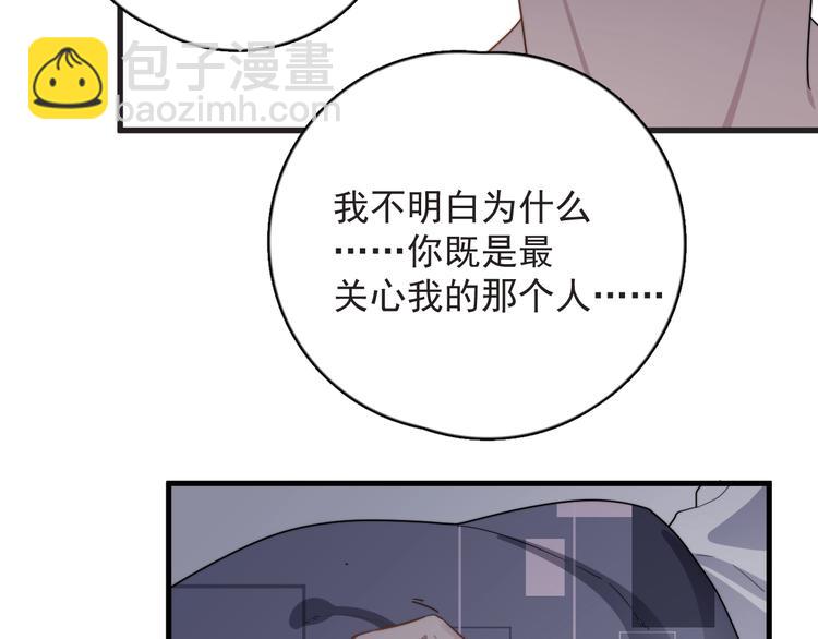 弟92话 促膝长谈(1/2)-第95话
