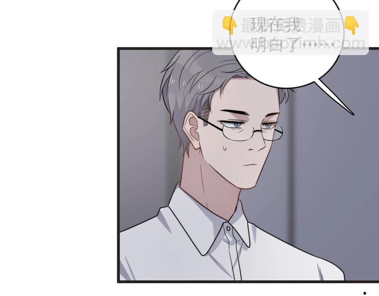 弟92话 促膝长谈(1/2)-第95话