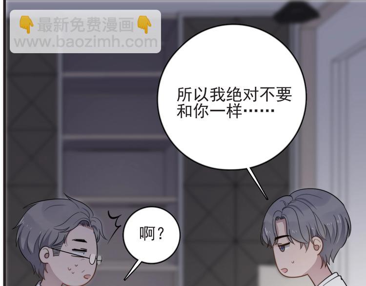 弟92话 促膝长谈(1/2)-第95话