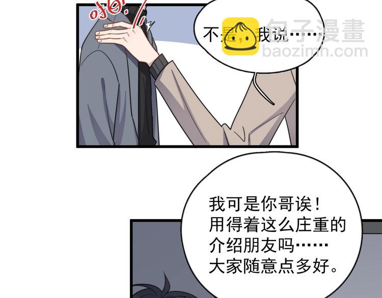 第94话 老父亲的回忆(1/3)-第97话