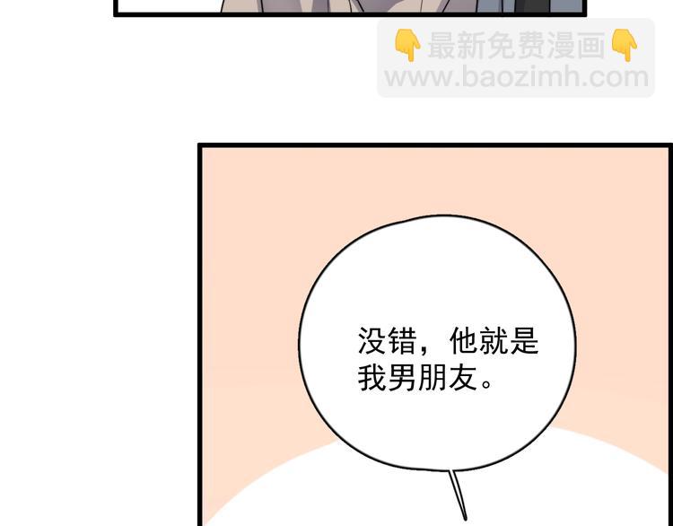 第94话 老父亲的回忆(1/3)-第97话