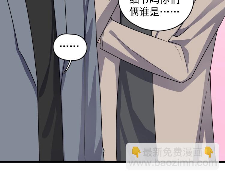 第94话 老父亲的回忆(1/3)-第97话
