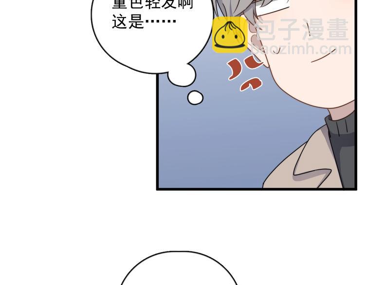 第94话 老父亲的回忆(1/3)-第97话