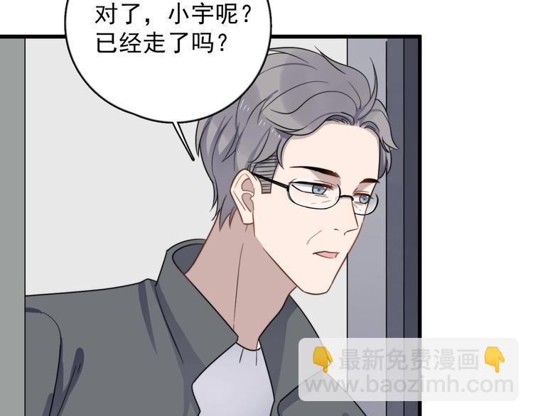 第94话 老父亲的回忆(1/3)-第97话