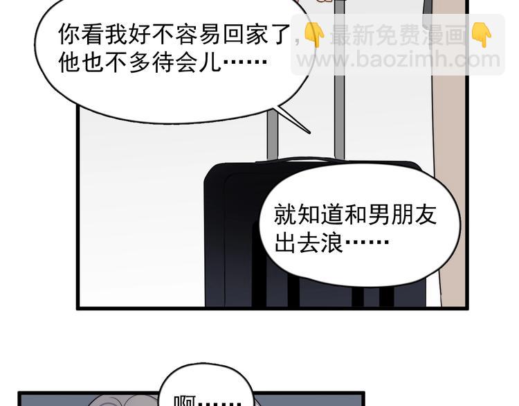 第94话 老父亲的回忆(1/3)-第97话