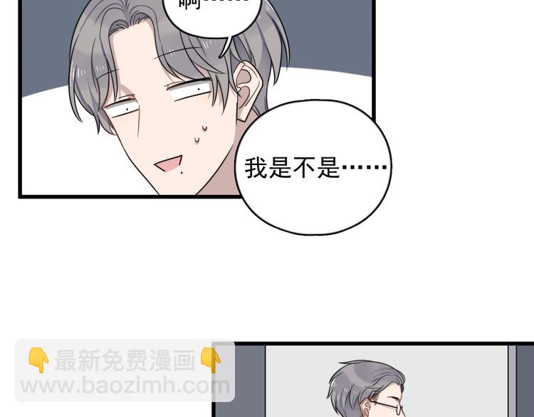 第94话 老父亲的回忆(1/3)-第97话