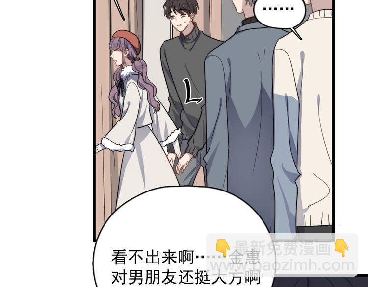 第96话 学长亲自选的衣服(1/2)-第99话